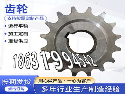 齿圈本地厂家定制齿轮那里好不锈钢齿轮便宜0.5模数现成的螺旋斜齿注意定制齿轮怎么选购拖拉机齿轮本地厂家尼龙齿轮怎么处理·？